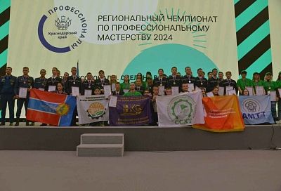 Победителями и призерами чемпионатов профессионального мастерства стали более 400 школьников и студентов из Краснодарского края