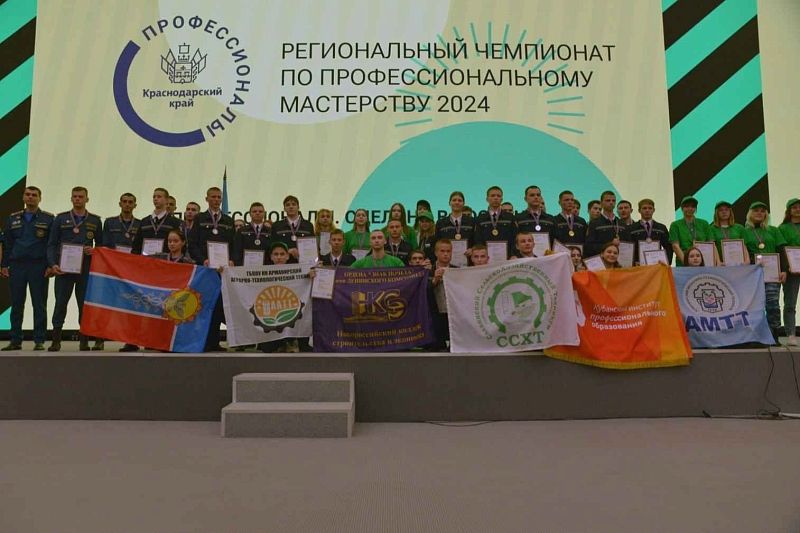 Победителями и призерами чемпионатов профессионального мастерства стали более 400 школьников и студентов из Краснодарского края