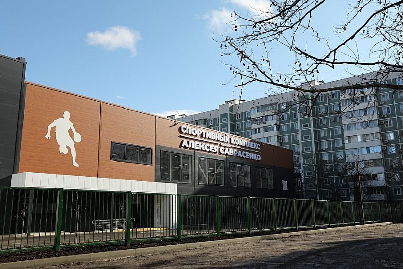 В Краснодаре завершено строительство центра игровых видов спорта