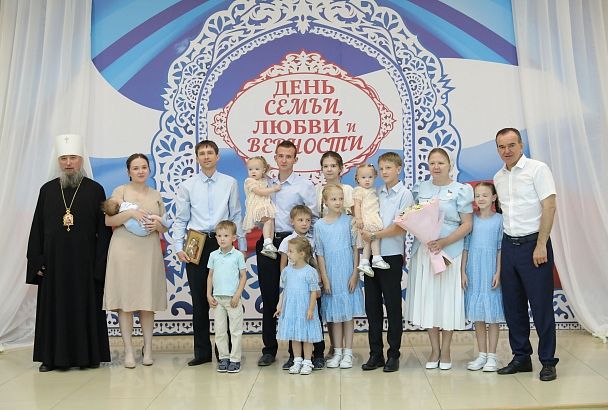 Губернатор Кубани Вениамин Кондратьев: «Счастливые семьи – прочный фундамент будущего нашего края и страны»