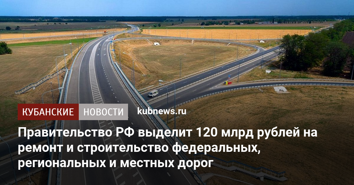 120 млрд рублей