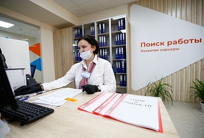 В центрах занятости Краснодарского края доступно более 49,5 тысячи вакансий