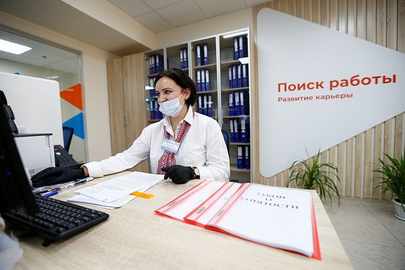 В центрах занятости Краснодарского края доступно более 49,5 тысячи вакансий