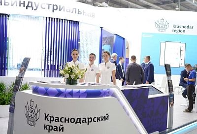 Губернатор Вениамин Кондратьев: «Достигнутые на выставке «Иннопром-2024» инвестсоглашения обеспечат рост высокотехнологичных производств в Краснодарском крае»
