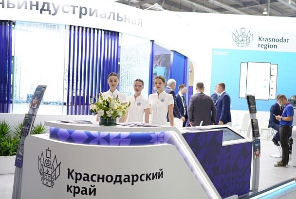 Губернатор Вениамин Кондратьев: «Достигнутые на выставке «Иннопром-2024» инвестсоглашения обеспечат рост высокотехнологичных производств в Краснодарском крае»