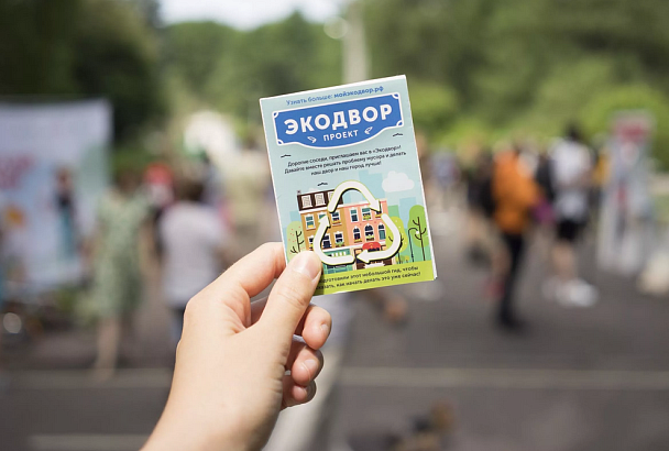 В Чистяковской роще Краснодара пройдет экологический праздник