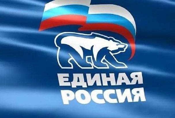 На Кубани проходит регистрация участников предварительного голосования «Единой России» для выдвижения кандидатами на выборах в ЗСК