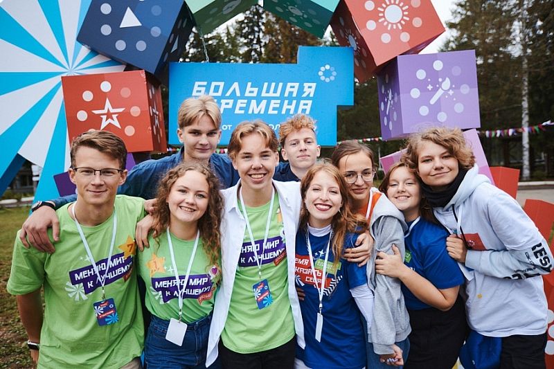  Более 6 тысяч школьников и студентов Кубани уже участвуют в новом сезоне «Большой перемены»