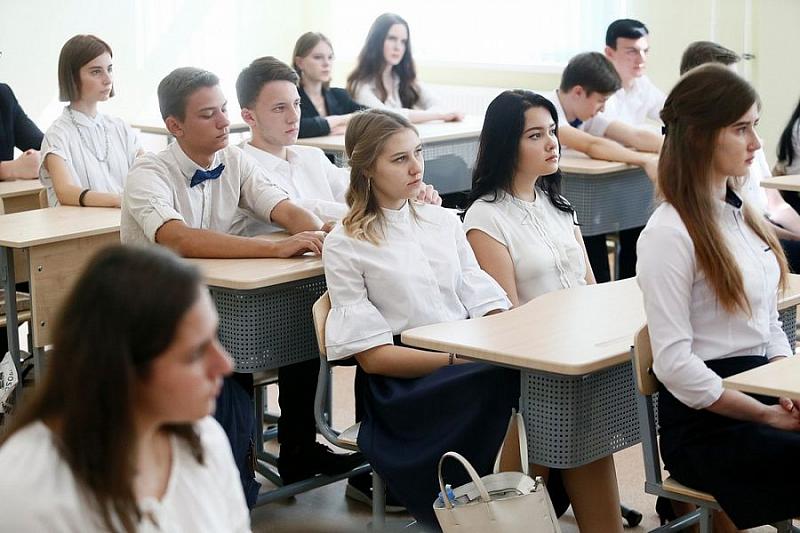 В Краснодарском крае среди школьников и студентов пройдет конкурс бизнес-идей