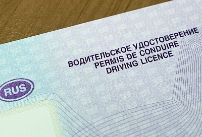 Со следующего года в России могут выдавать займы по водительским правам