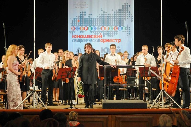 Юрий Башмет и Всероссийский юношеский симфонический оркестр.