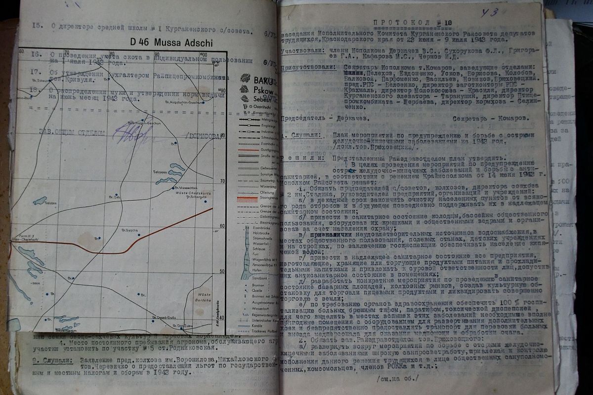 Первые акты злодеяний в Курганинском районе из-за отсутствия бумаги печатали на немецких военных картах