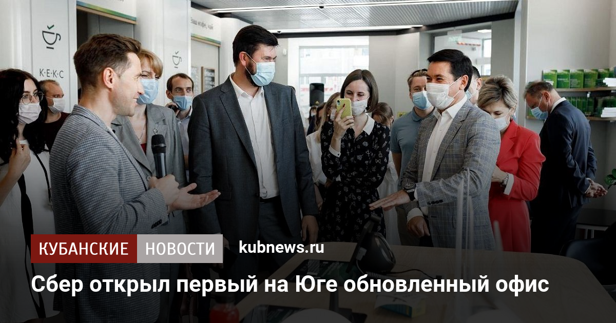 Сбер страхование осаго офисы