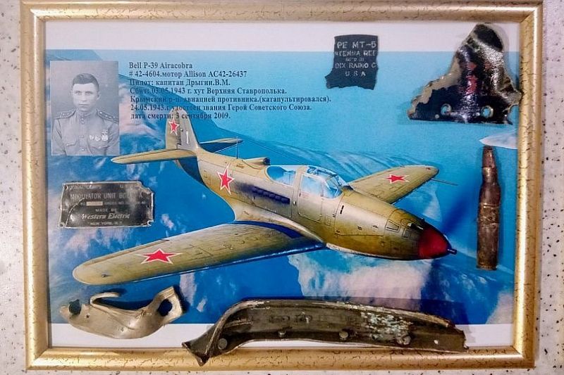 Поисковики из Краснодарского края передадут родственникам советских пилотов реликвии с мест крушения самолетов
