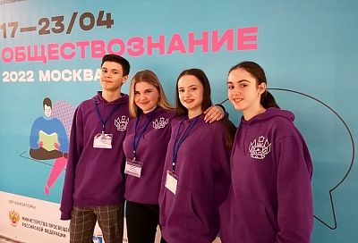 Школьники из Краснодарского края стали призерами всероссийской олимпиады по двум предметам