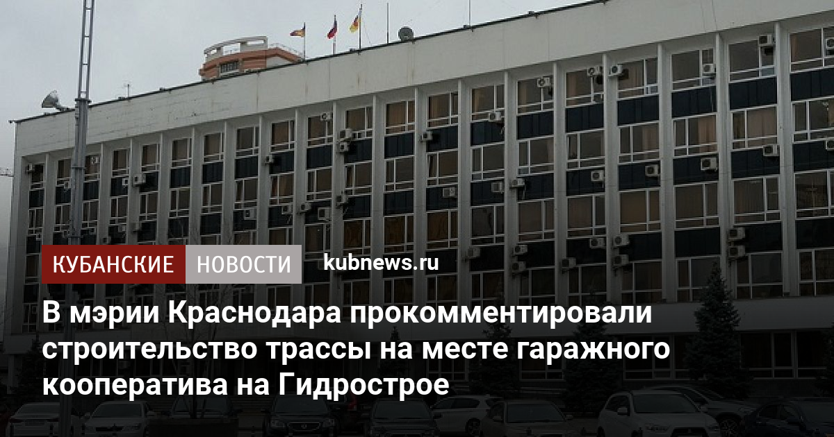 Председатель гаражного кооператива волга