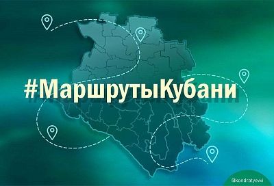 По следам Пушкина и казаков: что посмотреть туристам в Тбилисском и Новокубанском районах