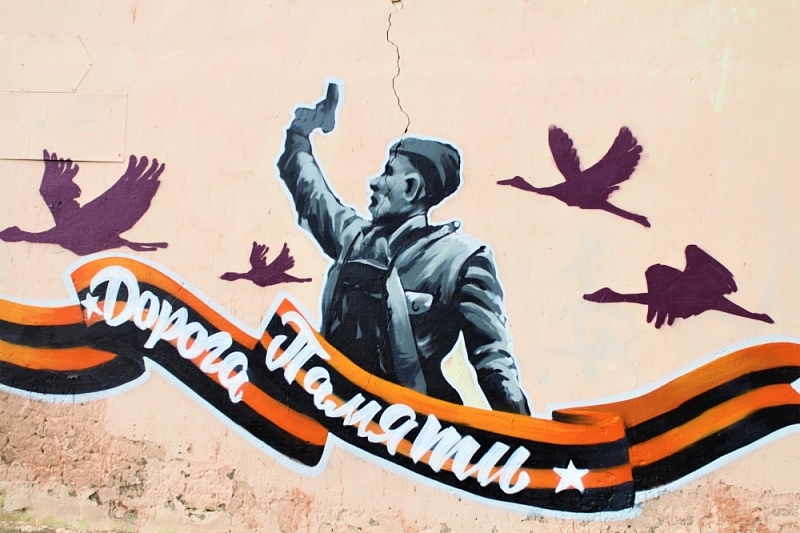 В Краснодаре появилось граффити «Комбат»