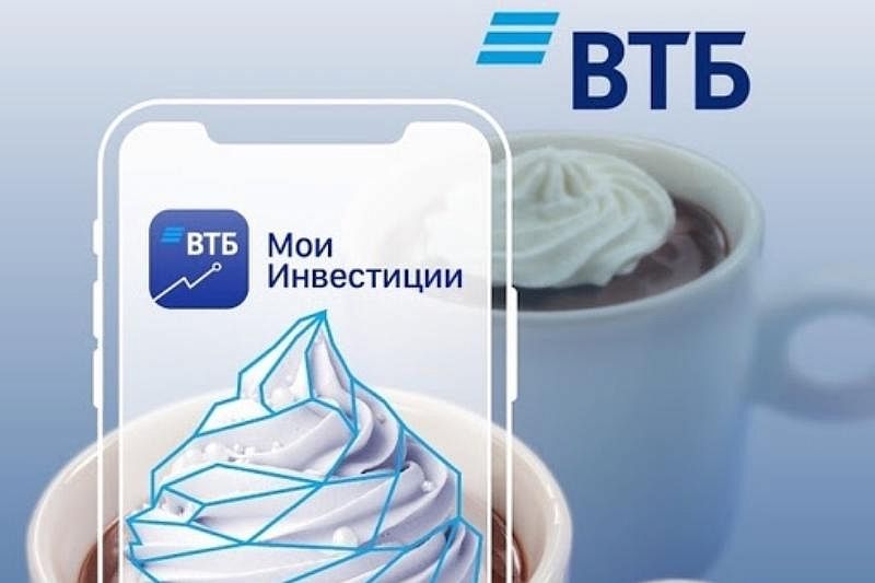 Клиент ВТБ стал двухмиллионным обладателем  индивидуального инвестиционного счёта в России