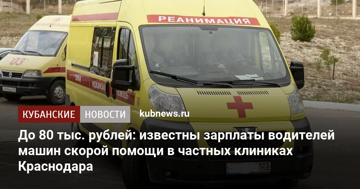 Мойщик машин зарплата