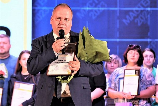 Станислав Бекетов из Армавира стал Мастером года на Кубани