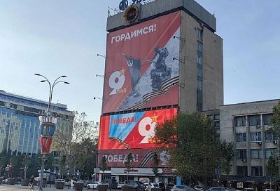 Торжественное прохождение войск, патриотический фестиваль и концерты в парках: как Краснодар отметит День Победы