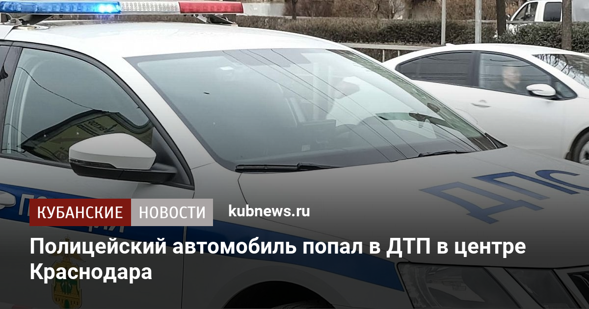 Воронеж краснодар на авто