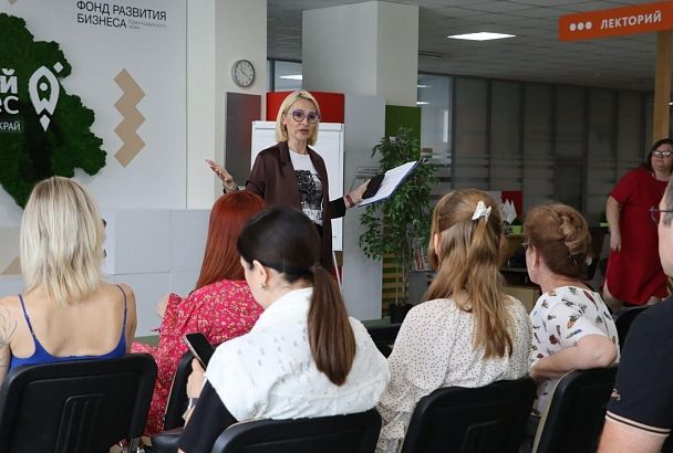 Социальное предпринимательство обсудили в Краснодарском крае 
