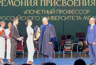 Владимиру Порханову присвоено звание Почетного профессора Российского университета медицины 
