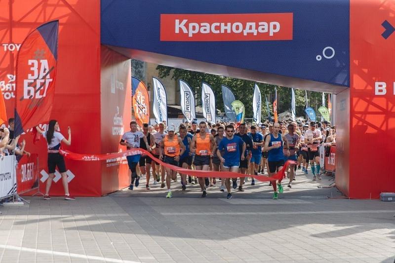 В Краснодаре 2,5 тысяч человек вышли на Всероссийский полумарафон «ЗаБег.РФ»