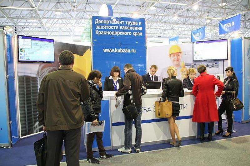 Краснодарский край вошел в тройку регионов по числу новых рабочих мест