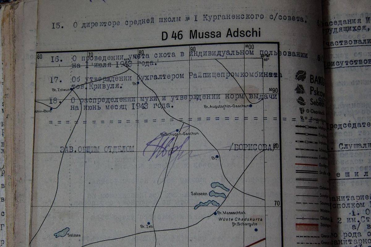 Первые акты злодеяний в Курганинском районе из-за отсутствия бумаги печатали на немецких военных картах