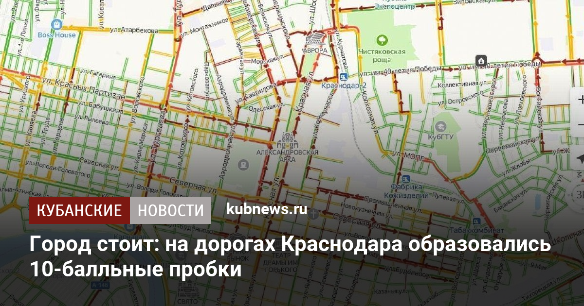 На диаграмме показано количество школьников посетивших театры города краснодара за 2010 год