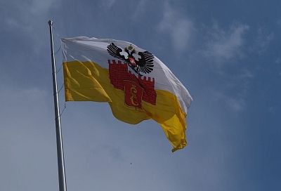 Флаг Краснодара подняли над Главной городской площадью