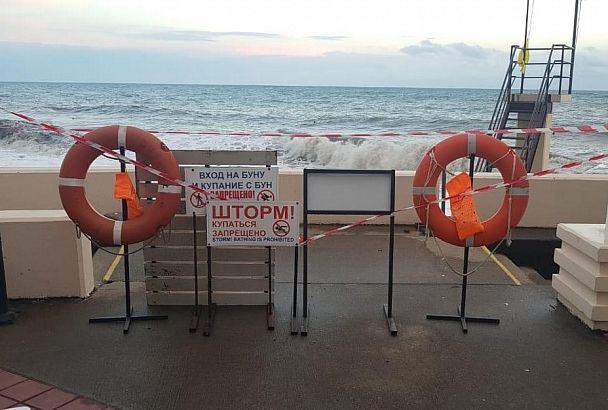Из-за непогоды в Сочи закрыли пляжи
