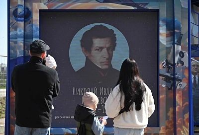 В Краснодаре впервые открыли мобильный мультимедийный парк нового формата