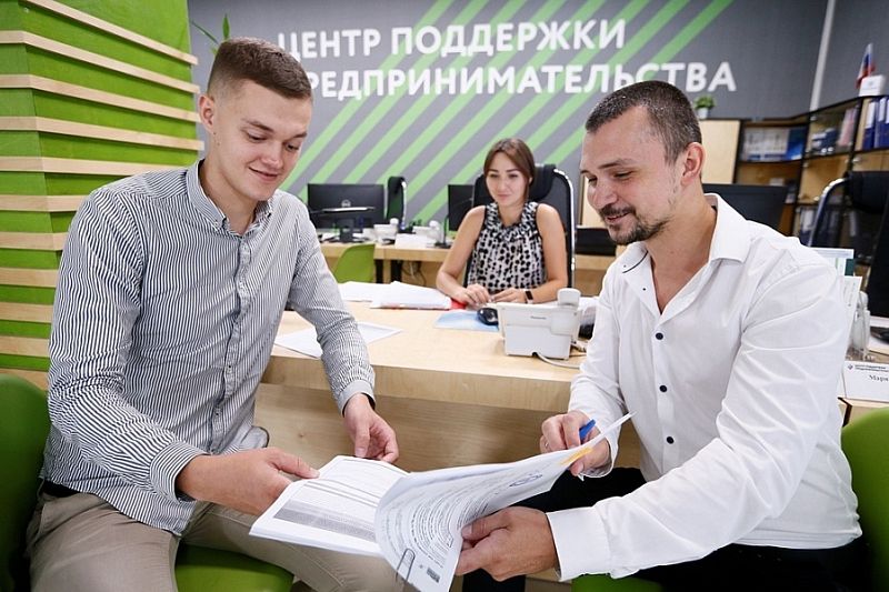 Центр поддержки предпринимательства Краснодарского края в 2022 году провел около 5 тысяч консультаций