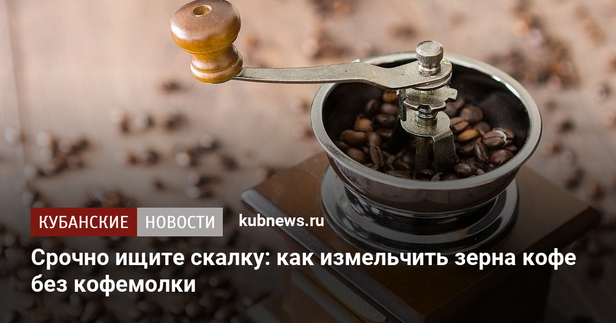 Купить дробилки для зерна, пшеницы, кукурузы | Каталог измельчителей бобовых культур