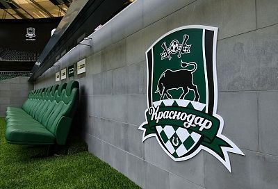 «Краснодар» предложил за нападающего «Стяуа» 10 млн евро