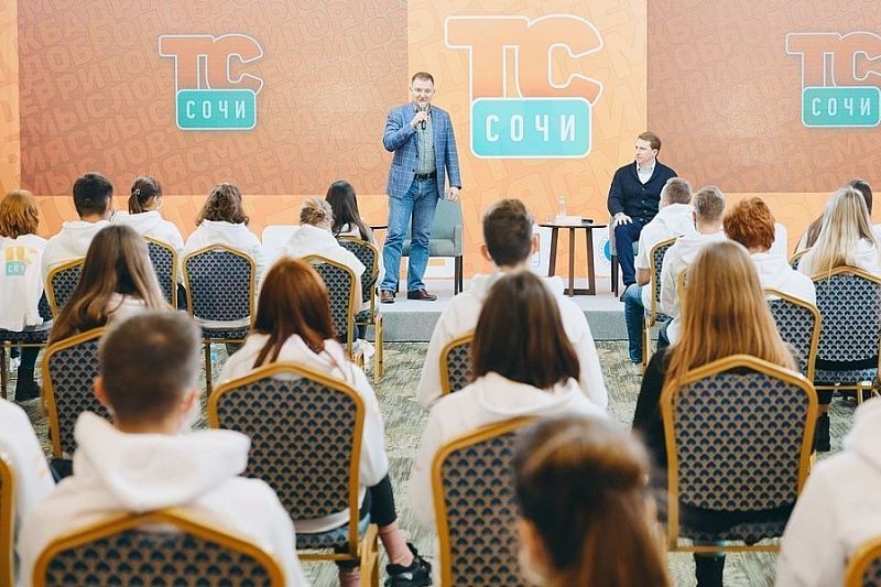 Молодежный образовательный форум «Территория смыслов» открылся в Сочи 