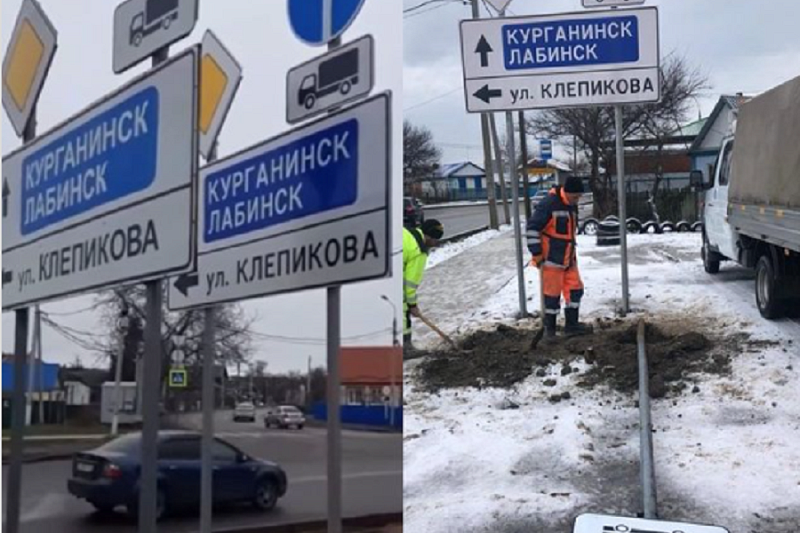 Дорожные знаки-близнецы появились на одной из улиц Усть-Лабинска