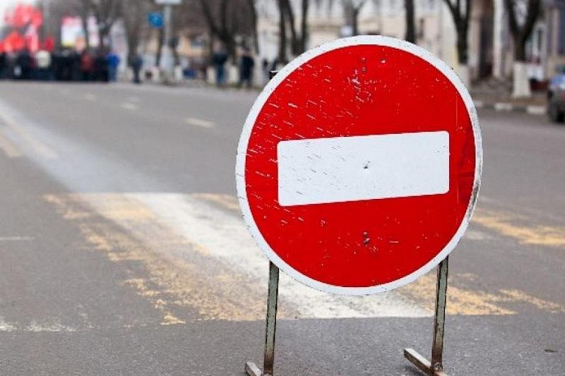 12 февраля в центре Краснодара ограничат движение транспорта