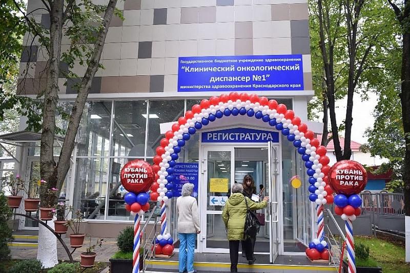 В Краснодаре для регистратуры онкодиспансера построили двухэтажное здание