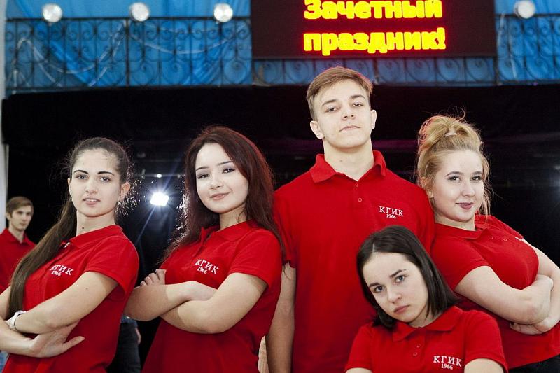День студента в Краснодаре отметят концертами и квестами