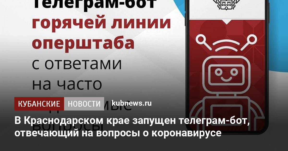 Работает ли телеграм в таджикистане