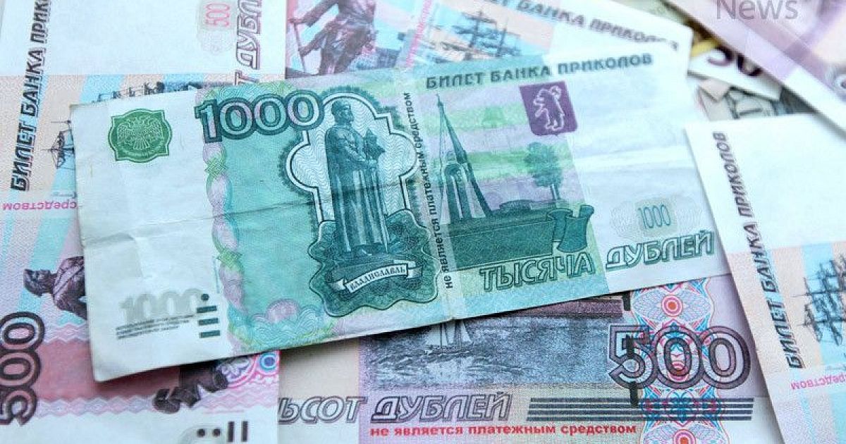 Обмен купюр. 1000 Рублей. Закладки в виде денег. Принес деньги в банк. Банк приколов деньги в Кировском.