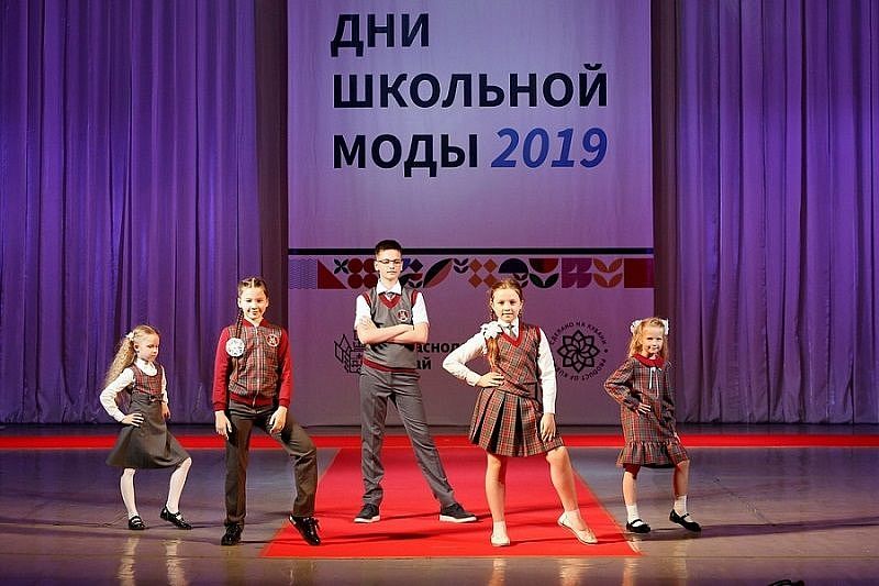 В Краснодаре на выставке «Дни школьной моды» свою продукцию представили 15 краевых предприятий 