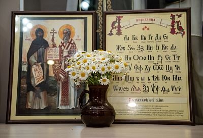 Не погасить огонь священных слов