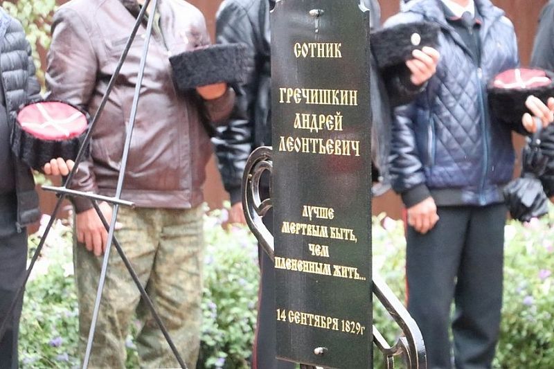 Гречишкинские поминовения прошли в Тбилисском районе 
