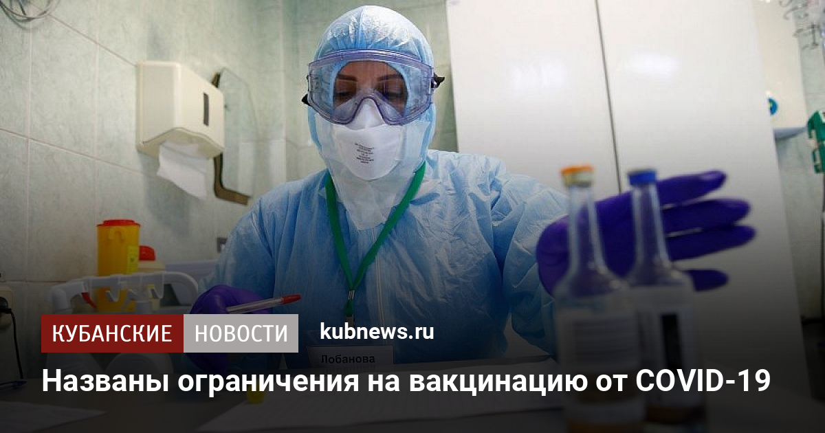 Может ли военнослужащий отказаться от вакцинации от ковида